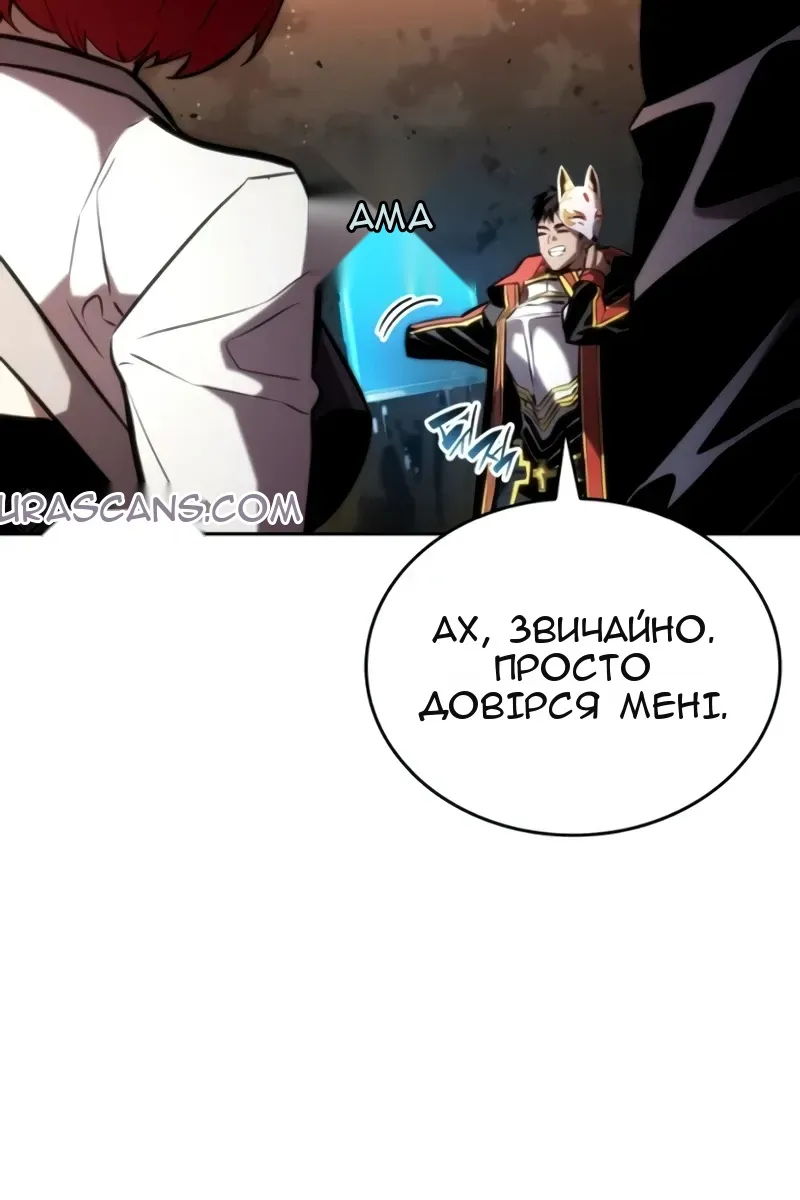Сторінка 148