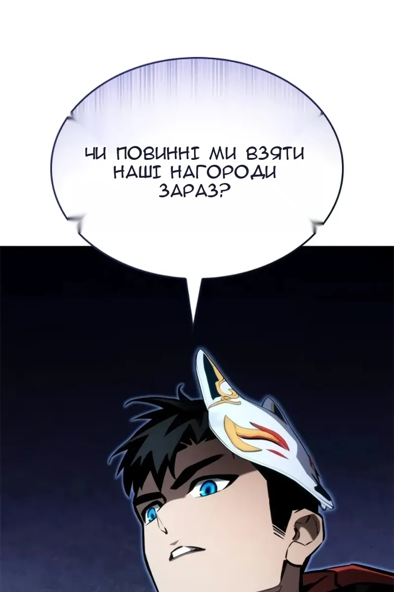 Сторінка 149
