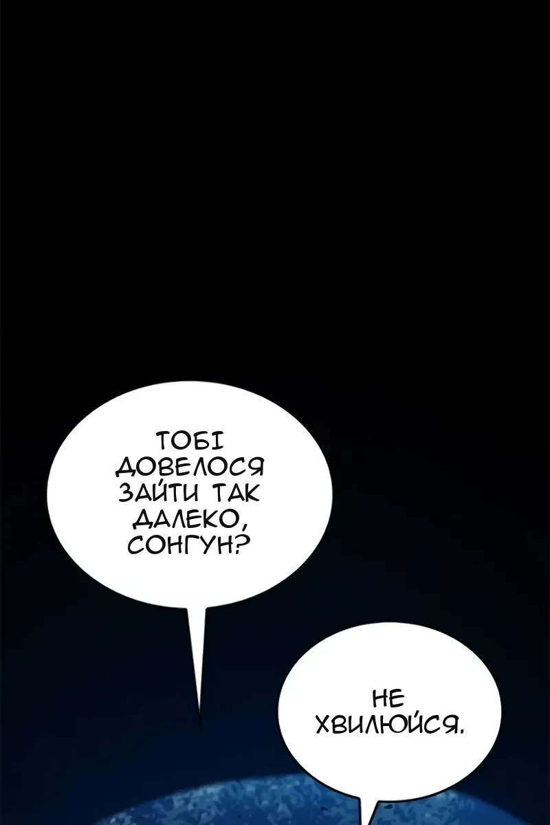 Сторінка 152