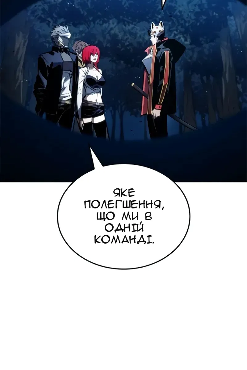 Сторінка 153