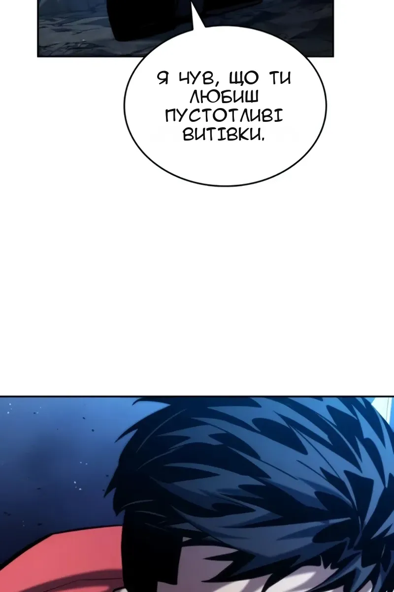 Сторінка 158