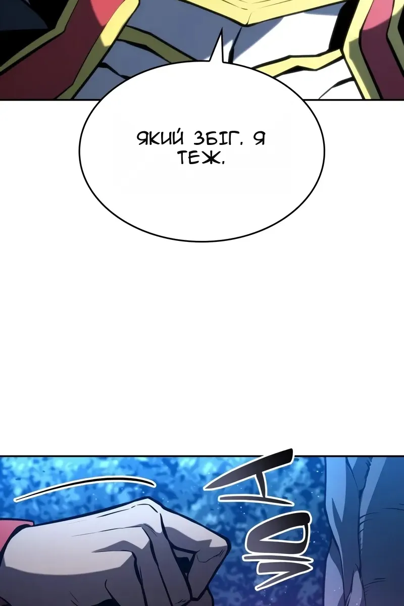 Сторінка 4