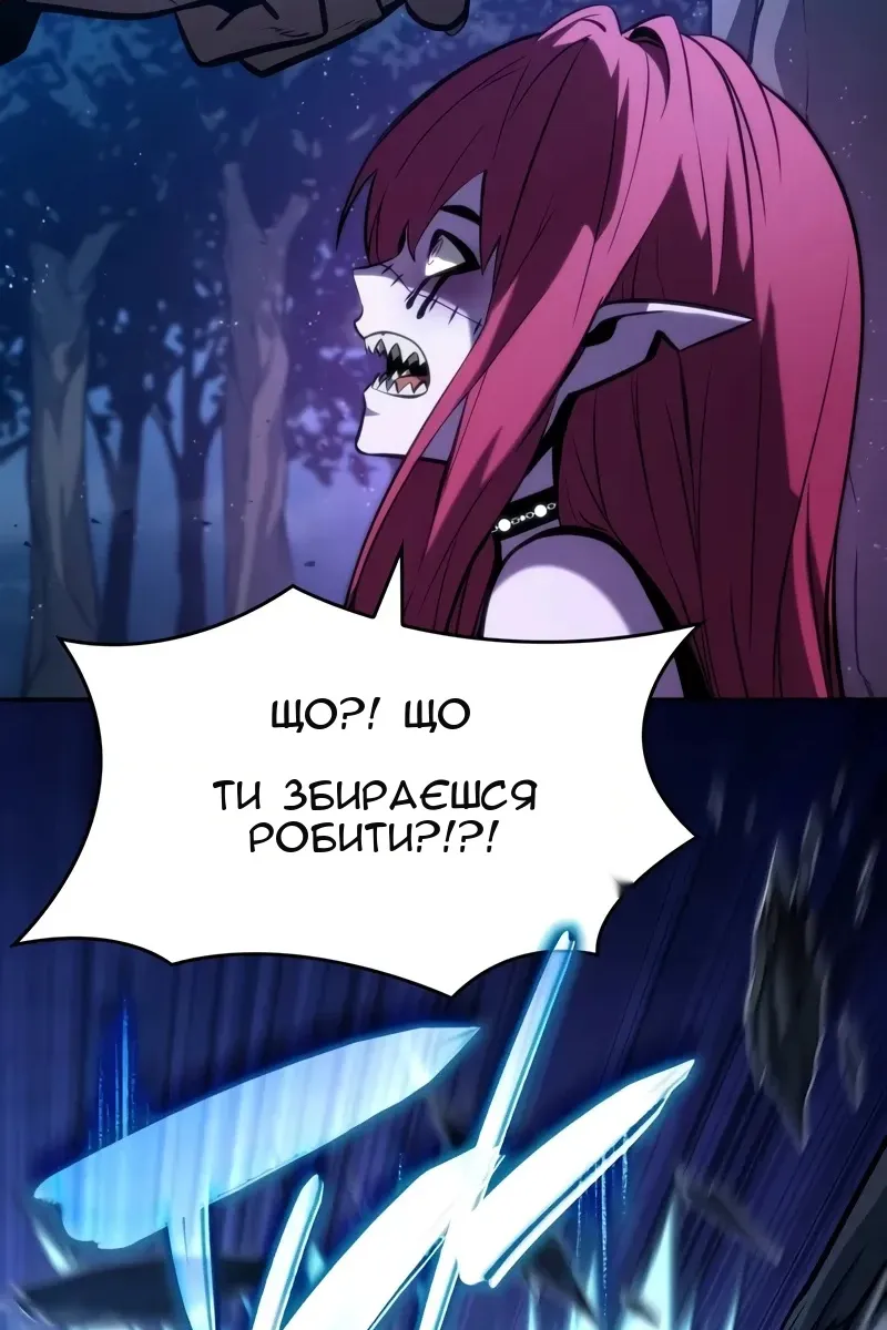Сторінка 5