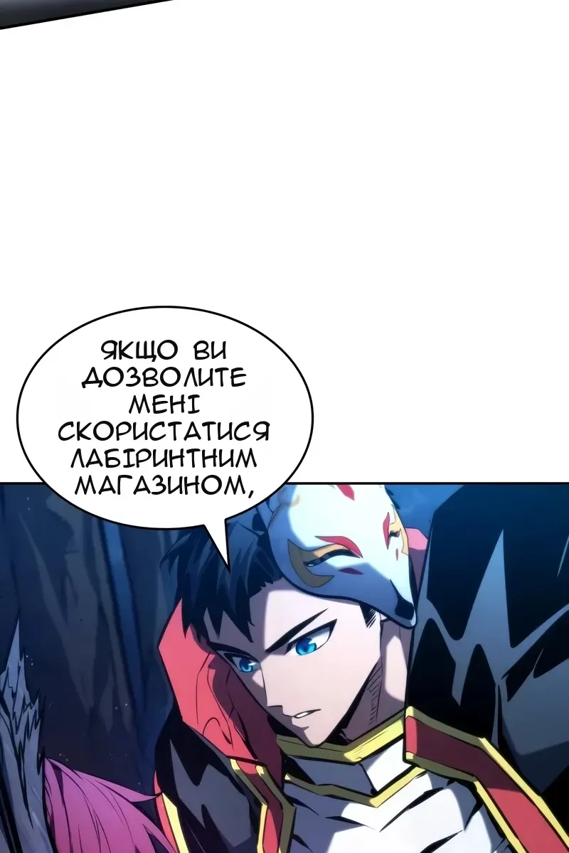 Сторінка 8