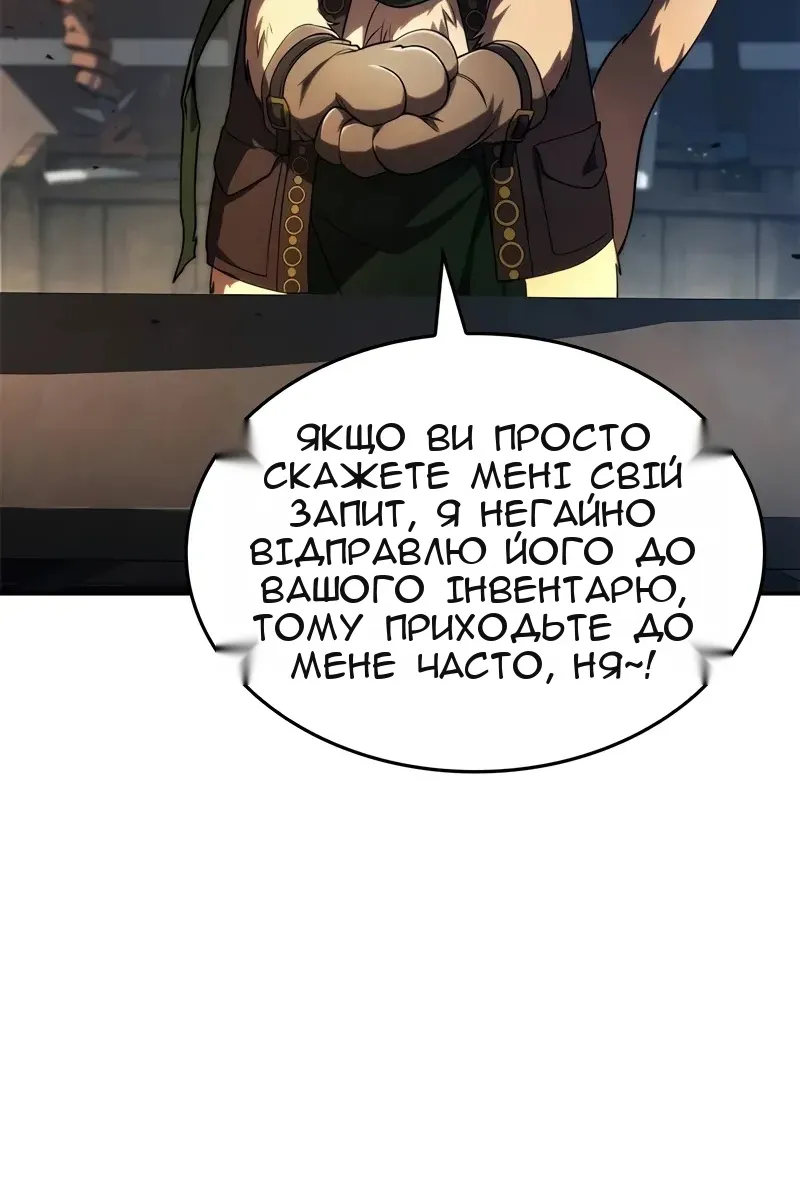 Сторінка 16