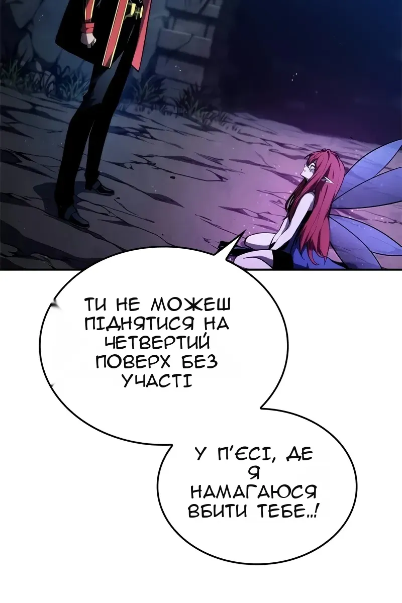 Сторінка 20