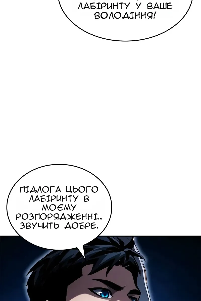 Сторінка 24