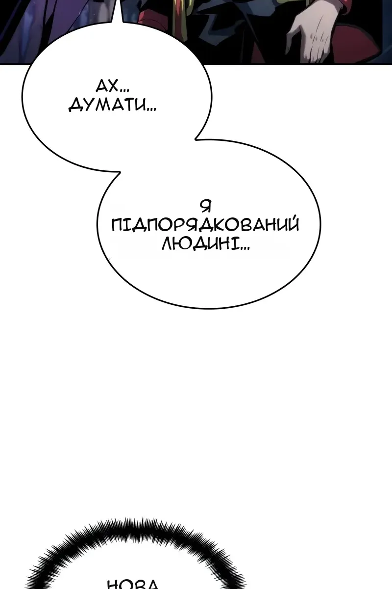 Сторінка 31