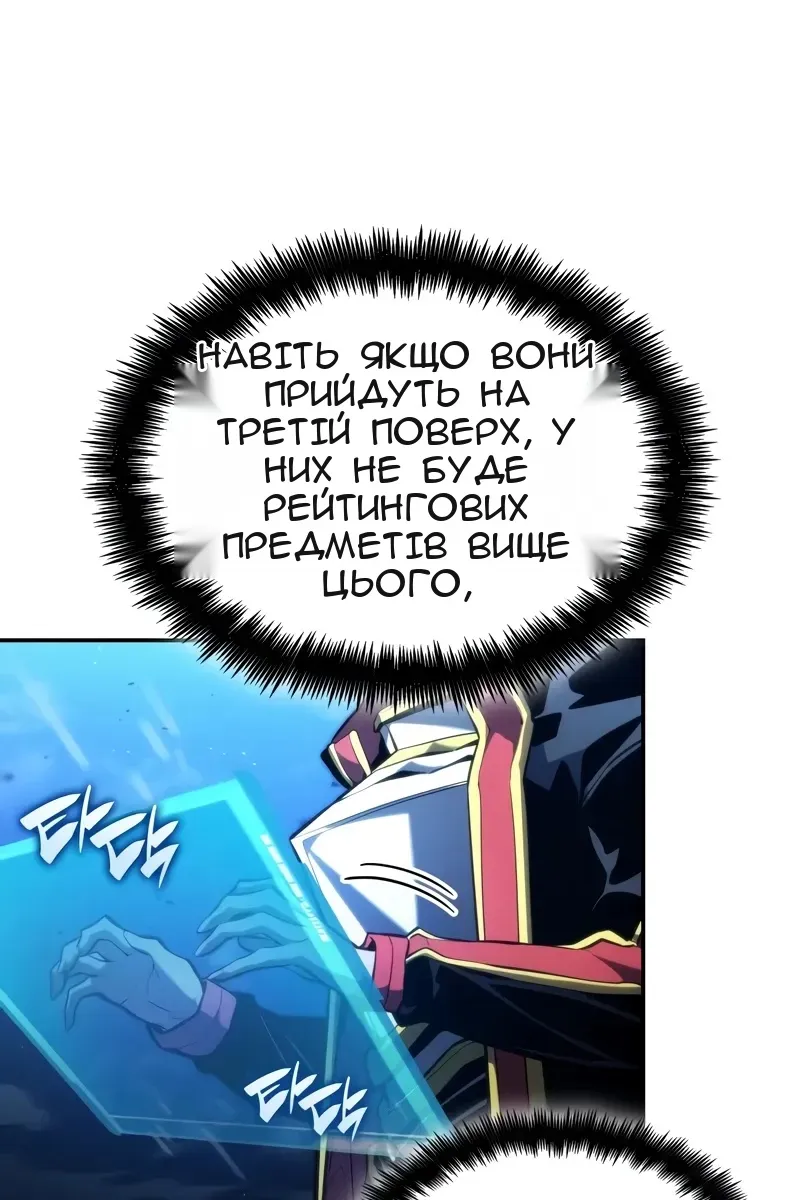 Сторінка 33