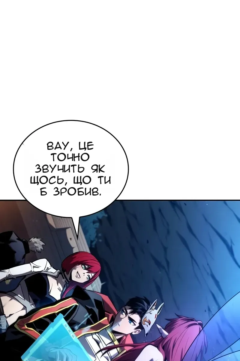 Сторінка 36