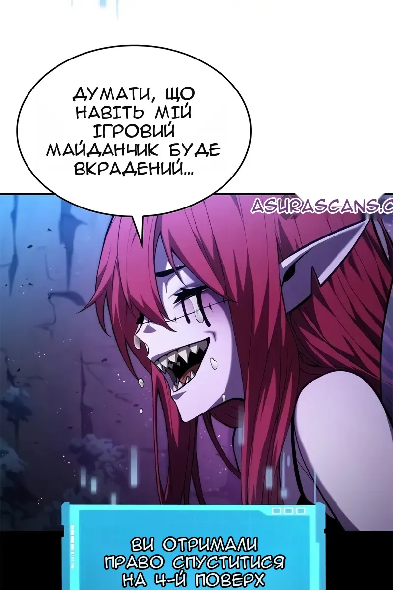 Сторінка 39