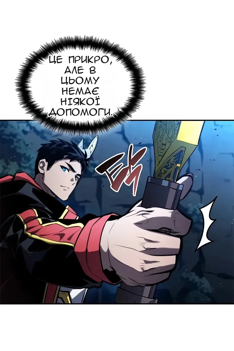 Сторінка 46