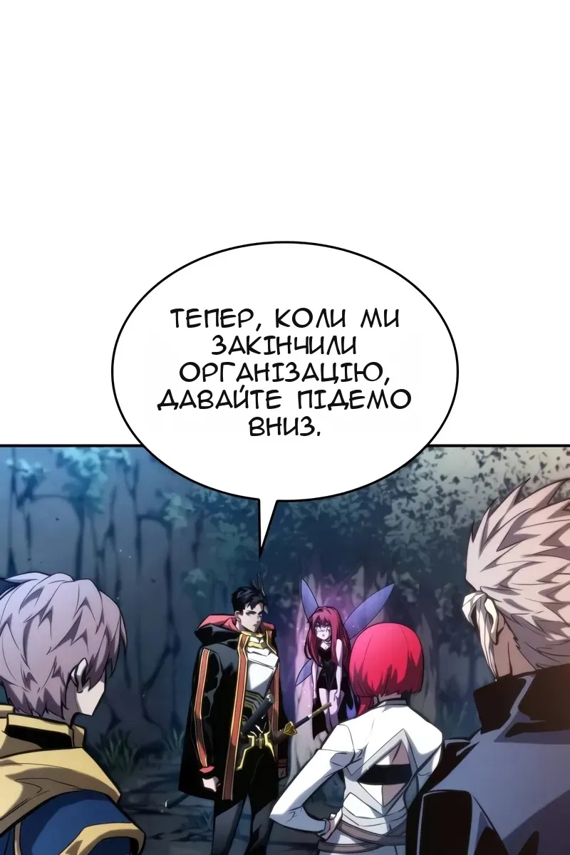 Сторінка 47