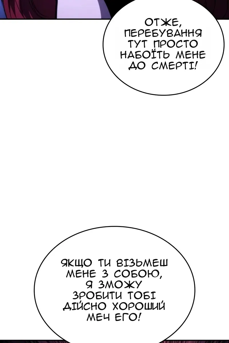 Сторінка 51