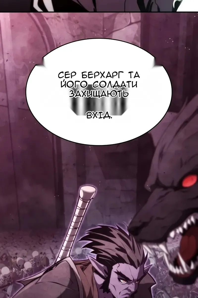 Сторінка 69