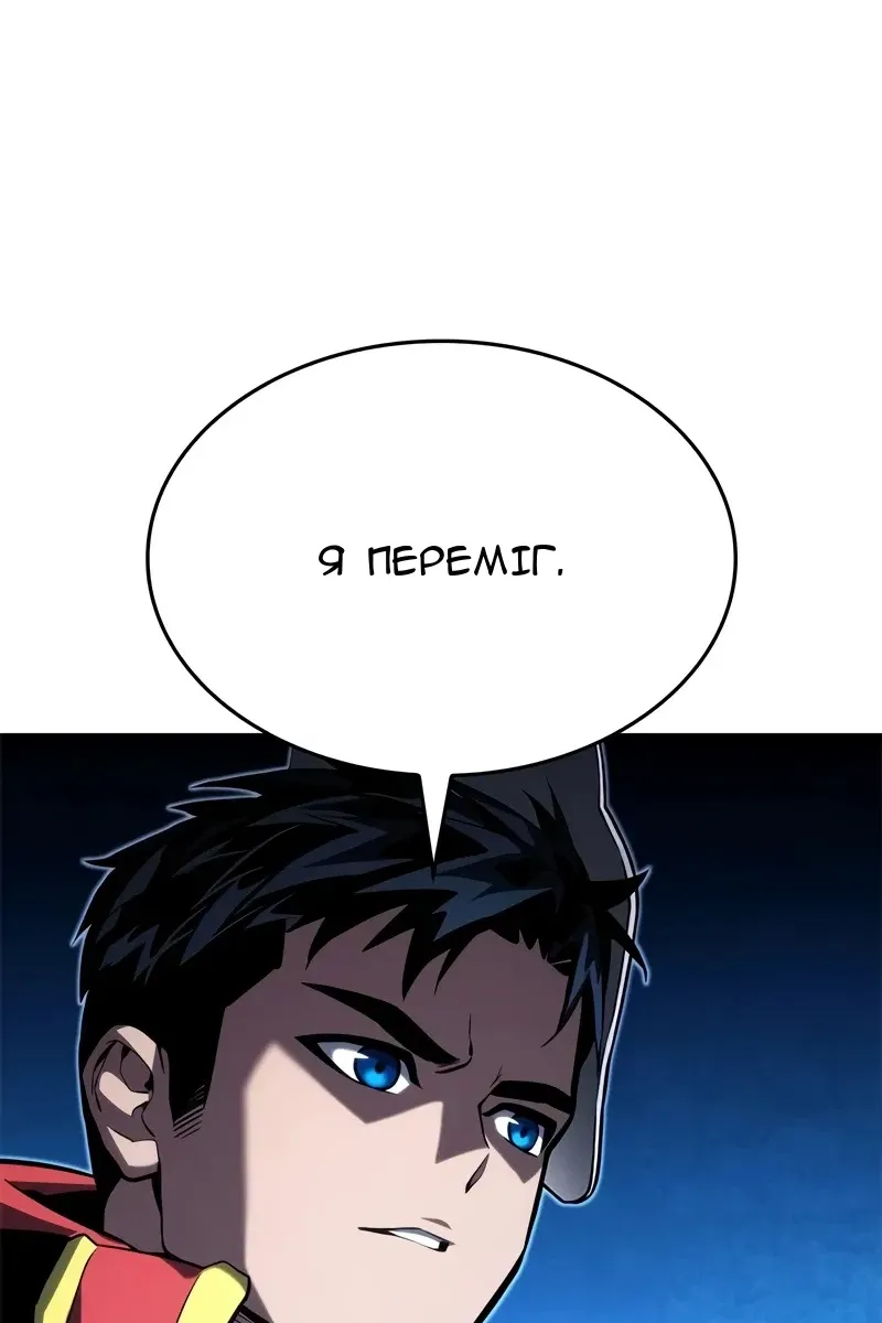 Сторінка 80