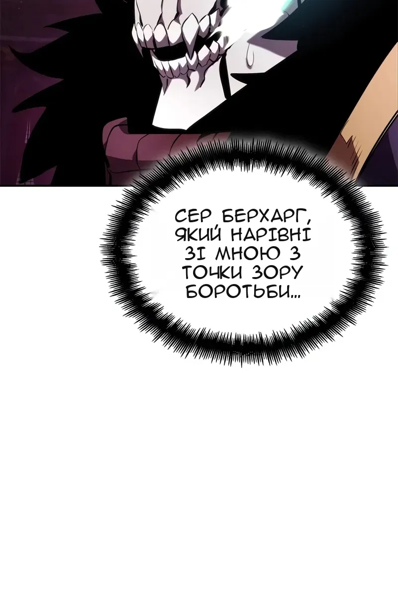 Сторінка 83