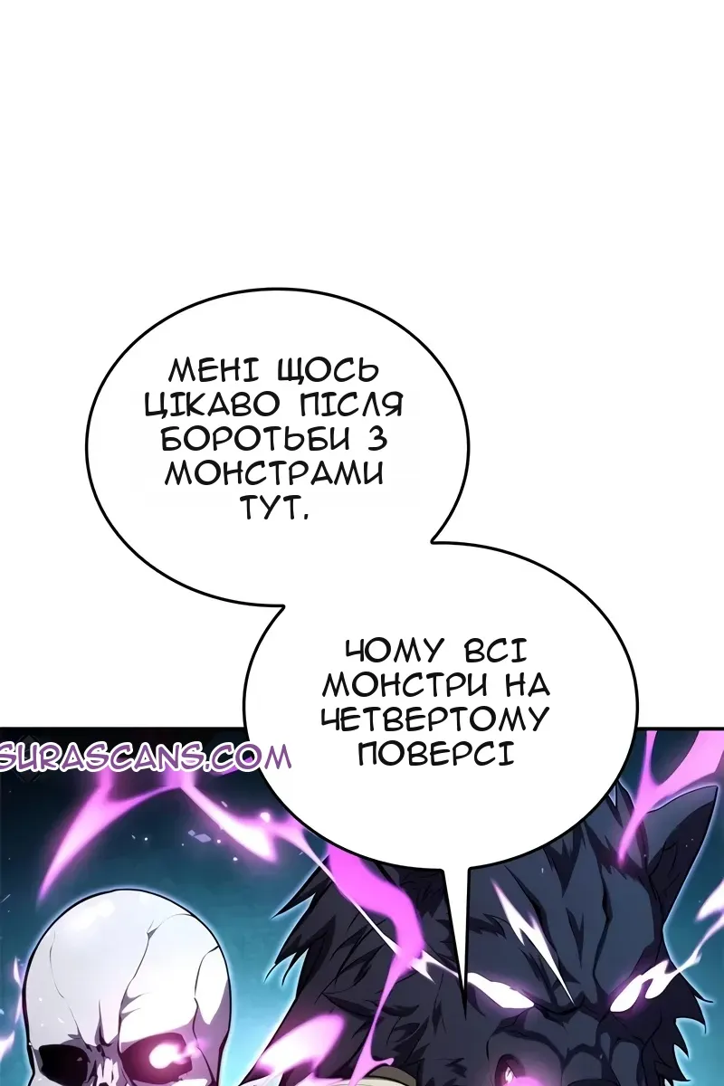 Сторінка 85