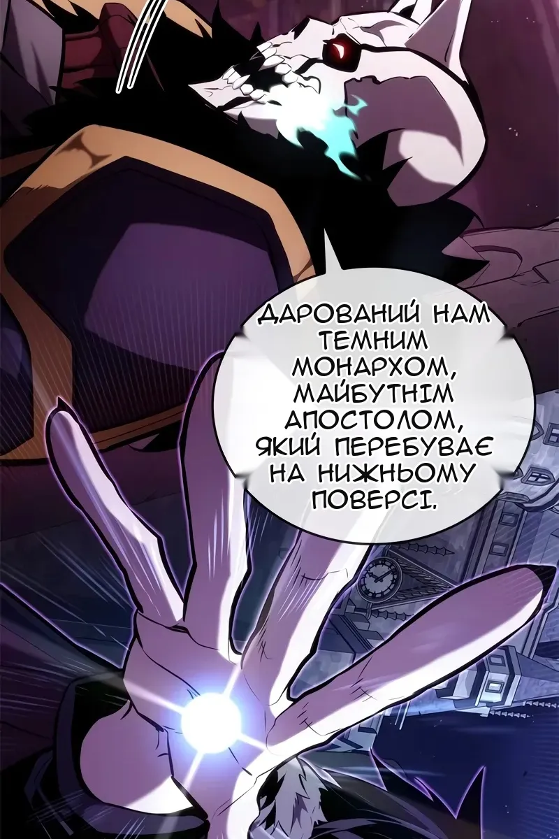 Сторінка 91
