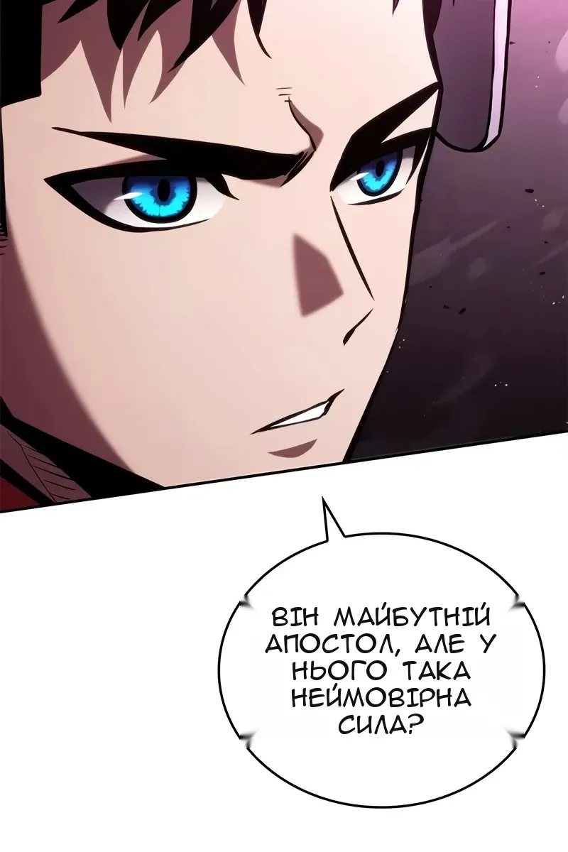 Сторінка 93
