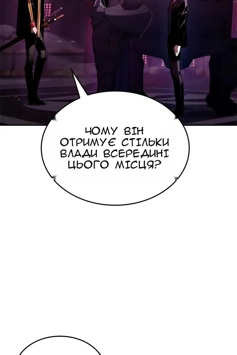 Сторінка 95