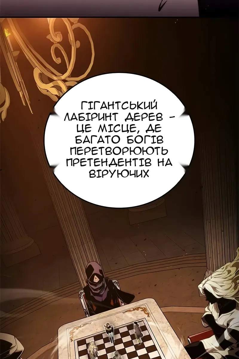 Сторінка 98