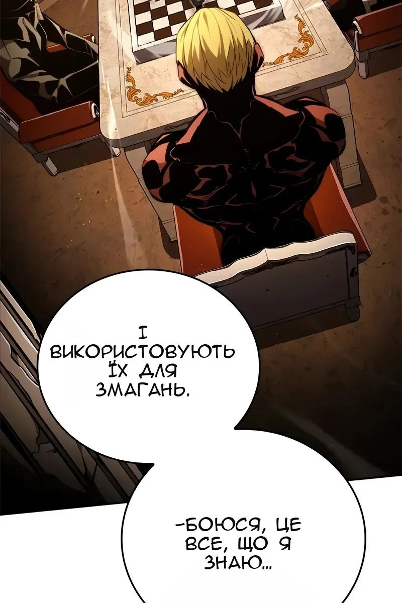 Сторінка 99