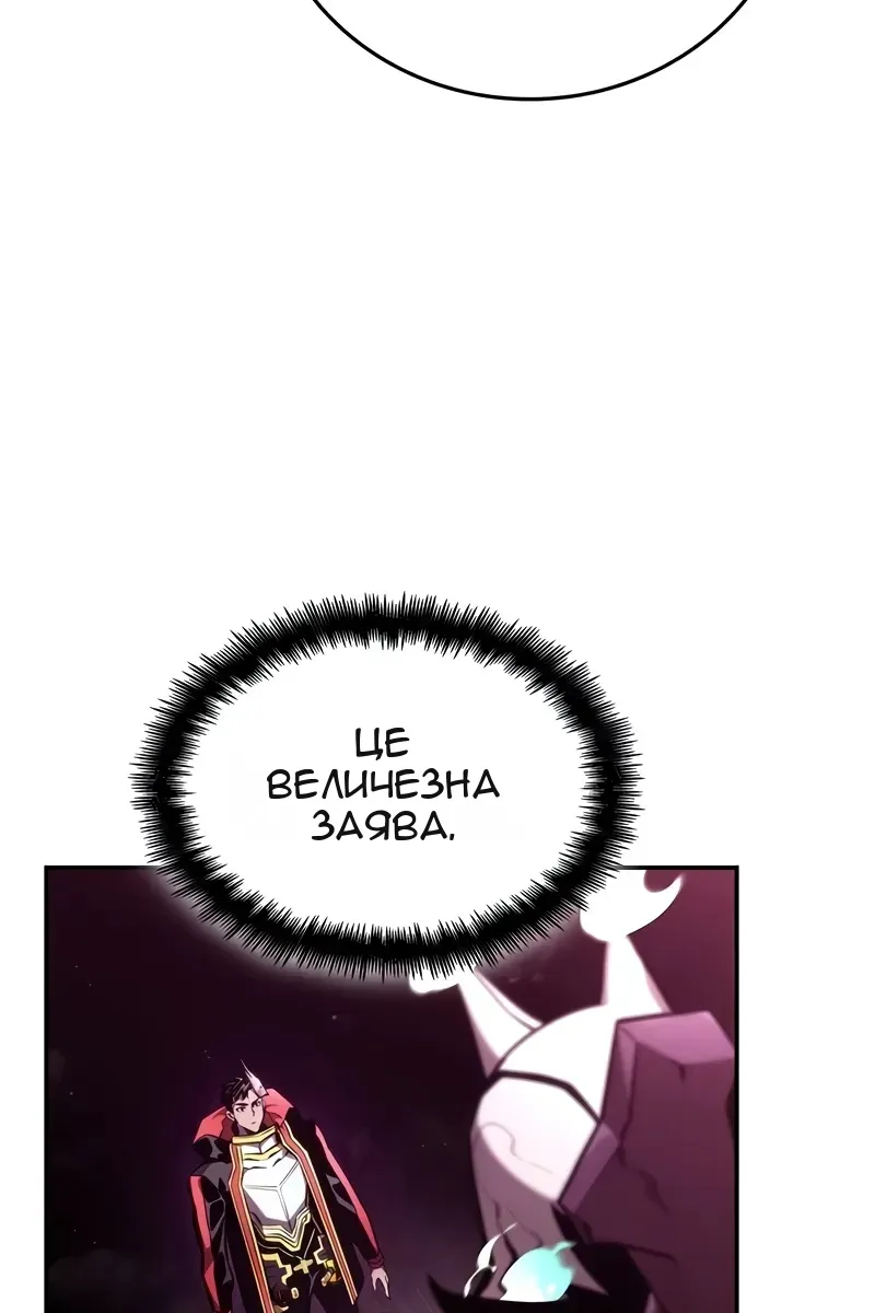 Сторінка 100