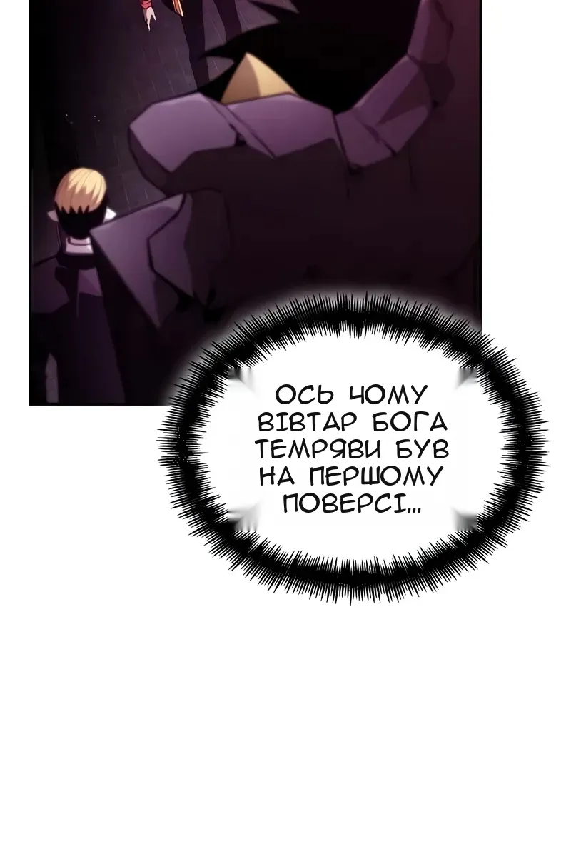 Сторінка 101