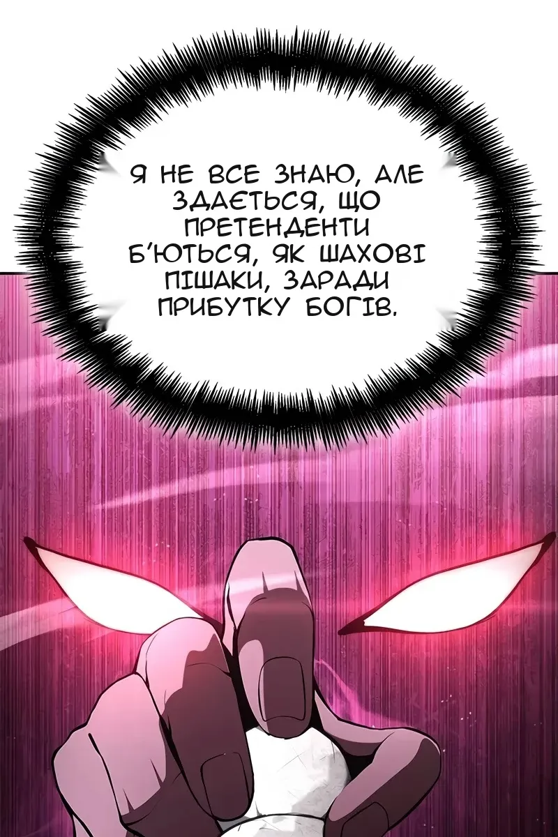 Сторінка 102