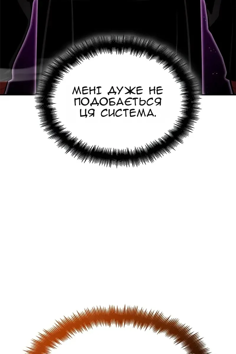Сторінка 104