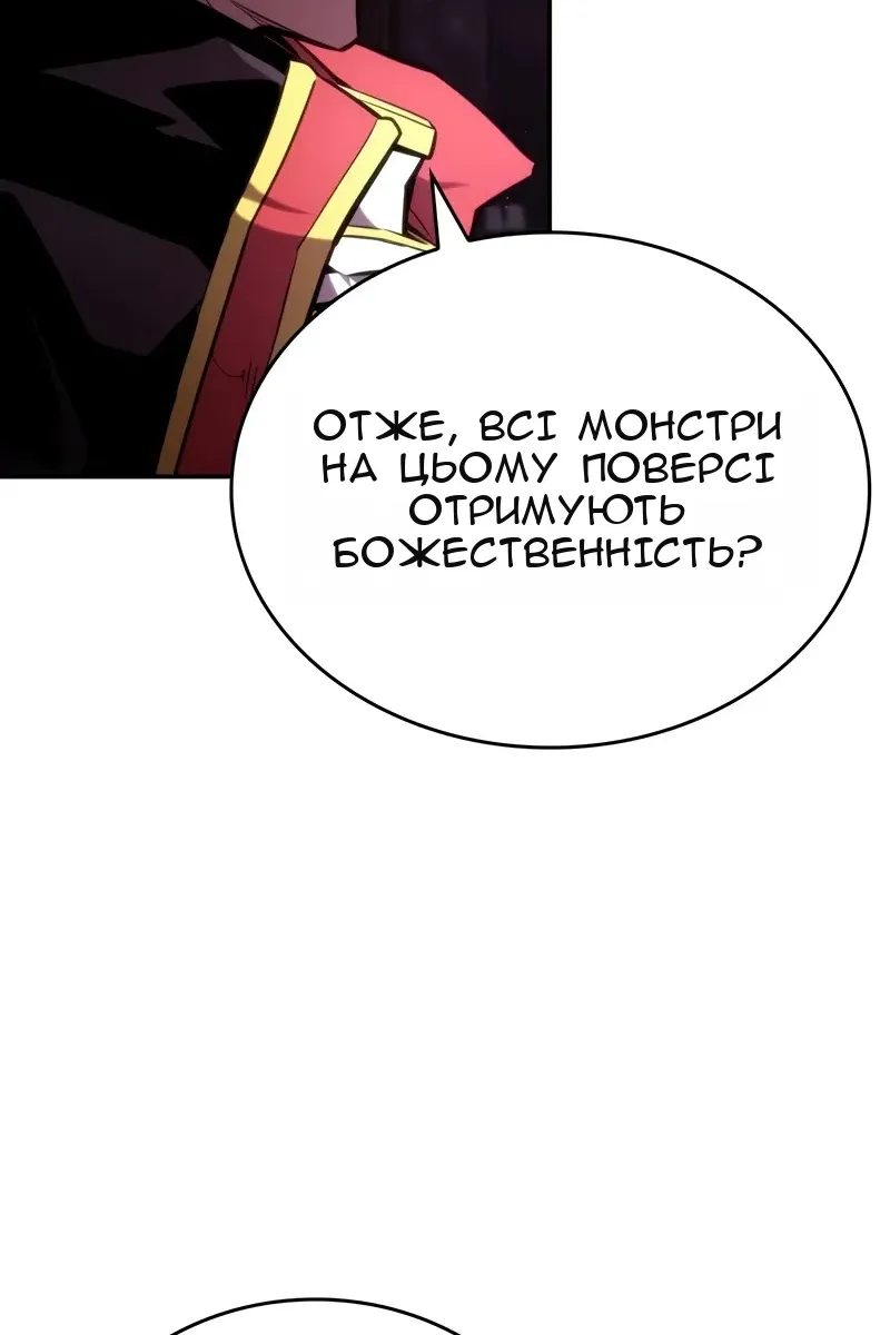 Сторінка 108