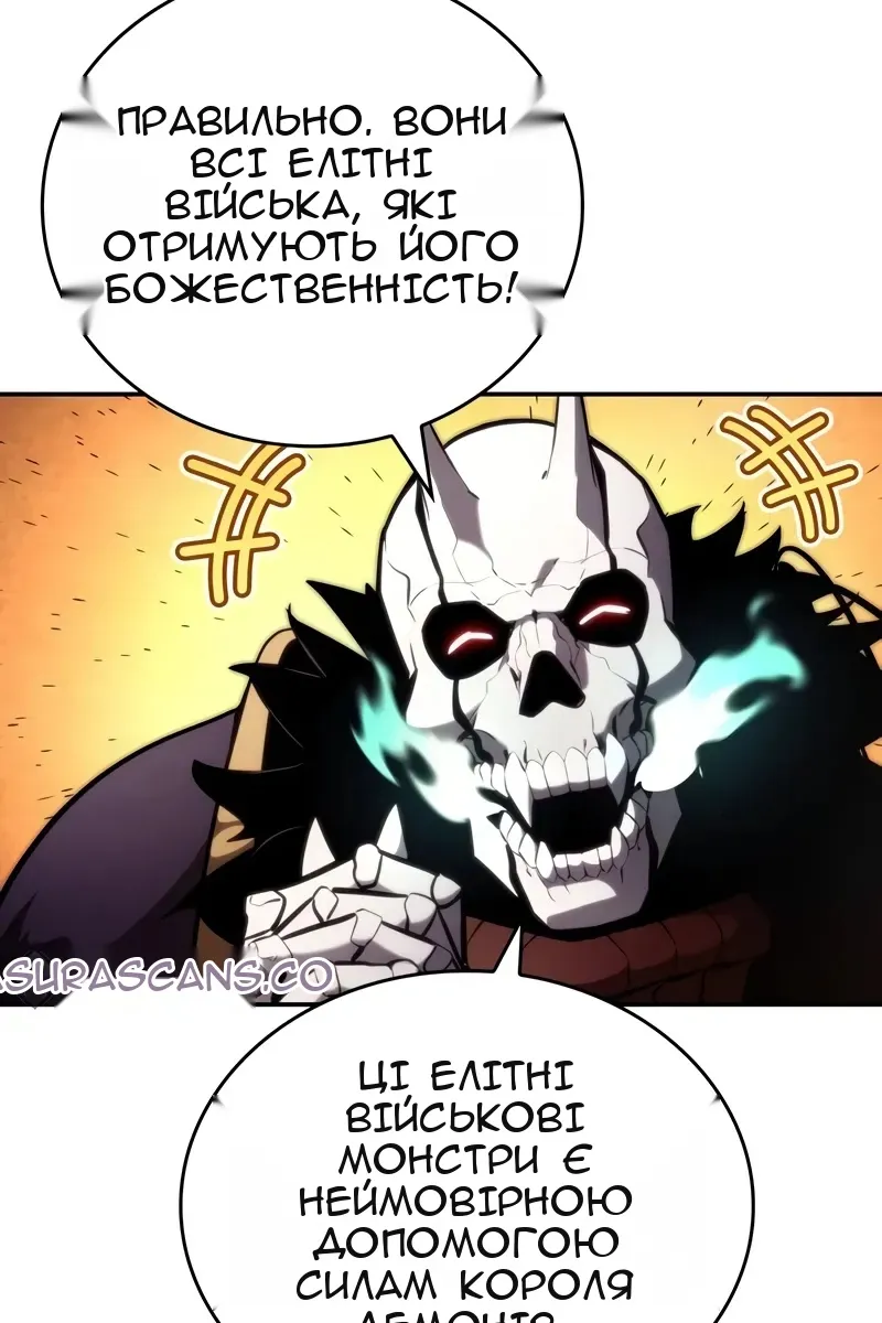 Сторінка 109