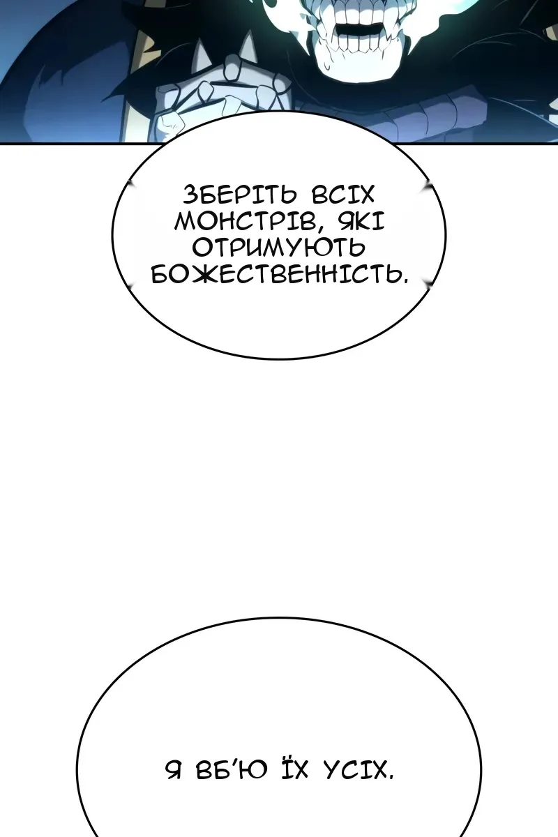 Сторінка 111
