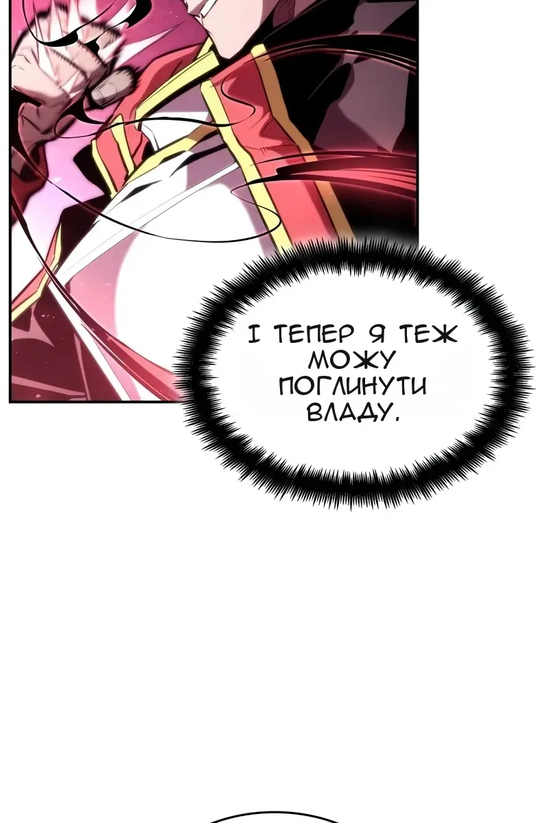 Сторінка 117