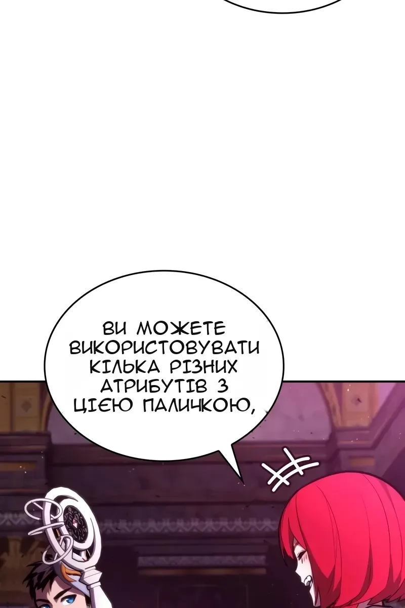 Сторінка 119
