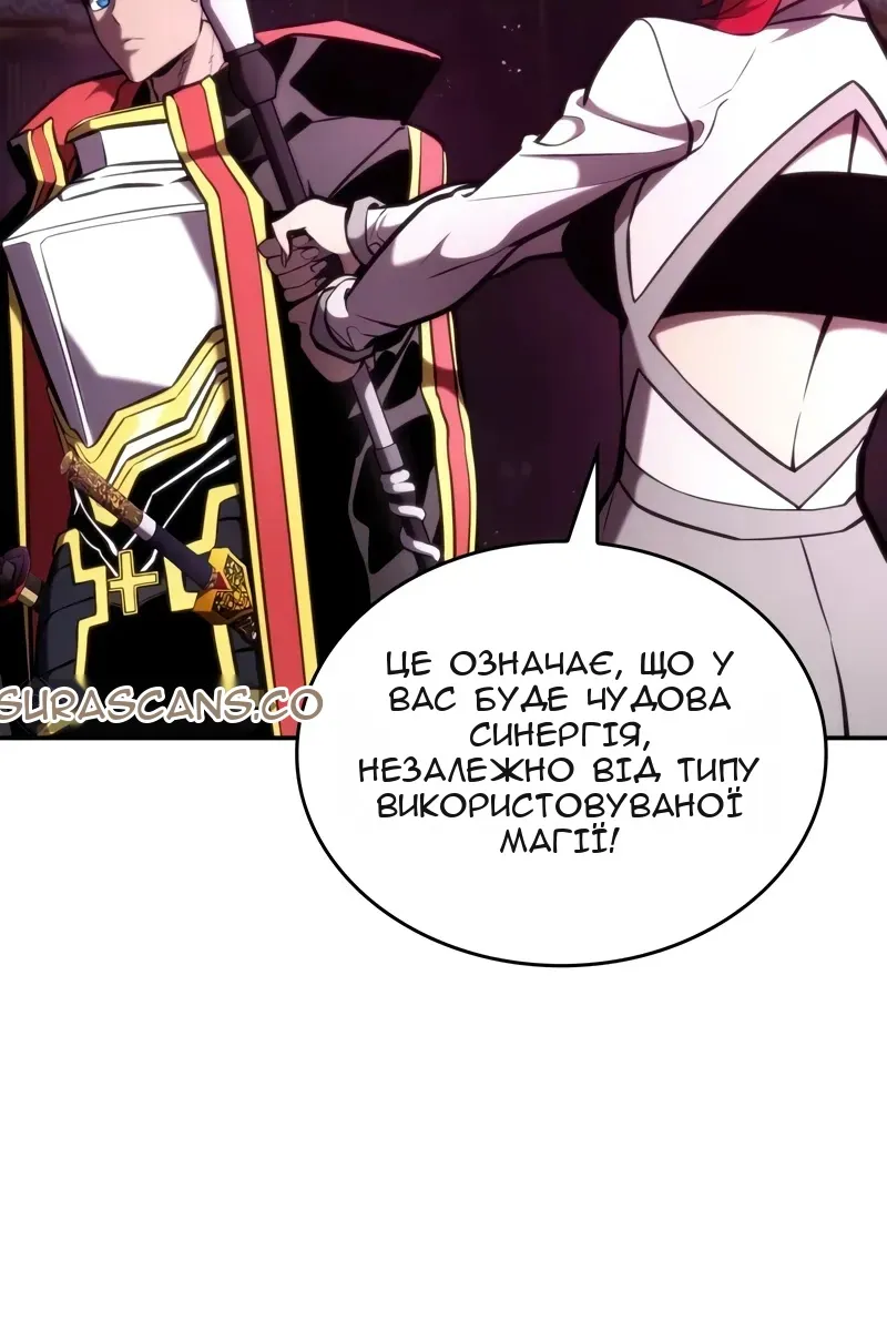 Сторінка 120