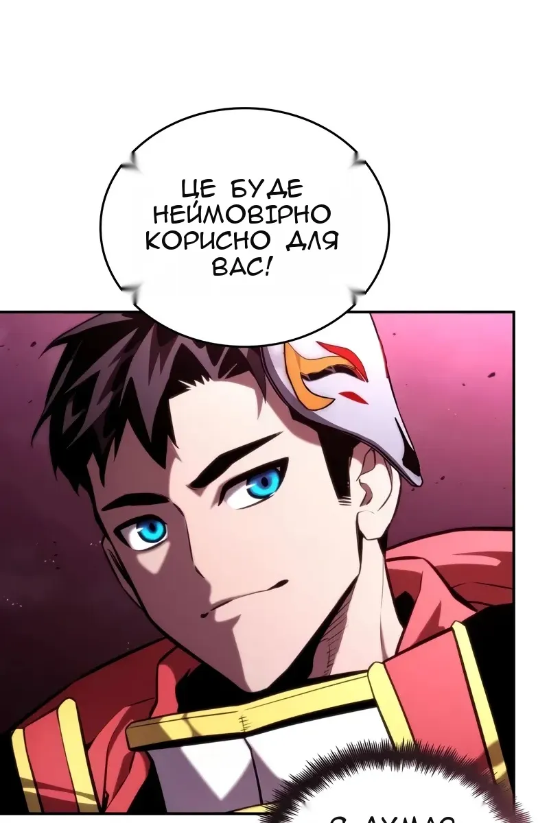Сторінка 121