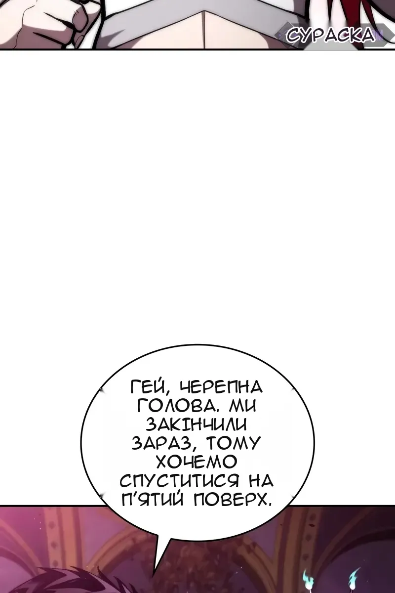 Сторінка 124