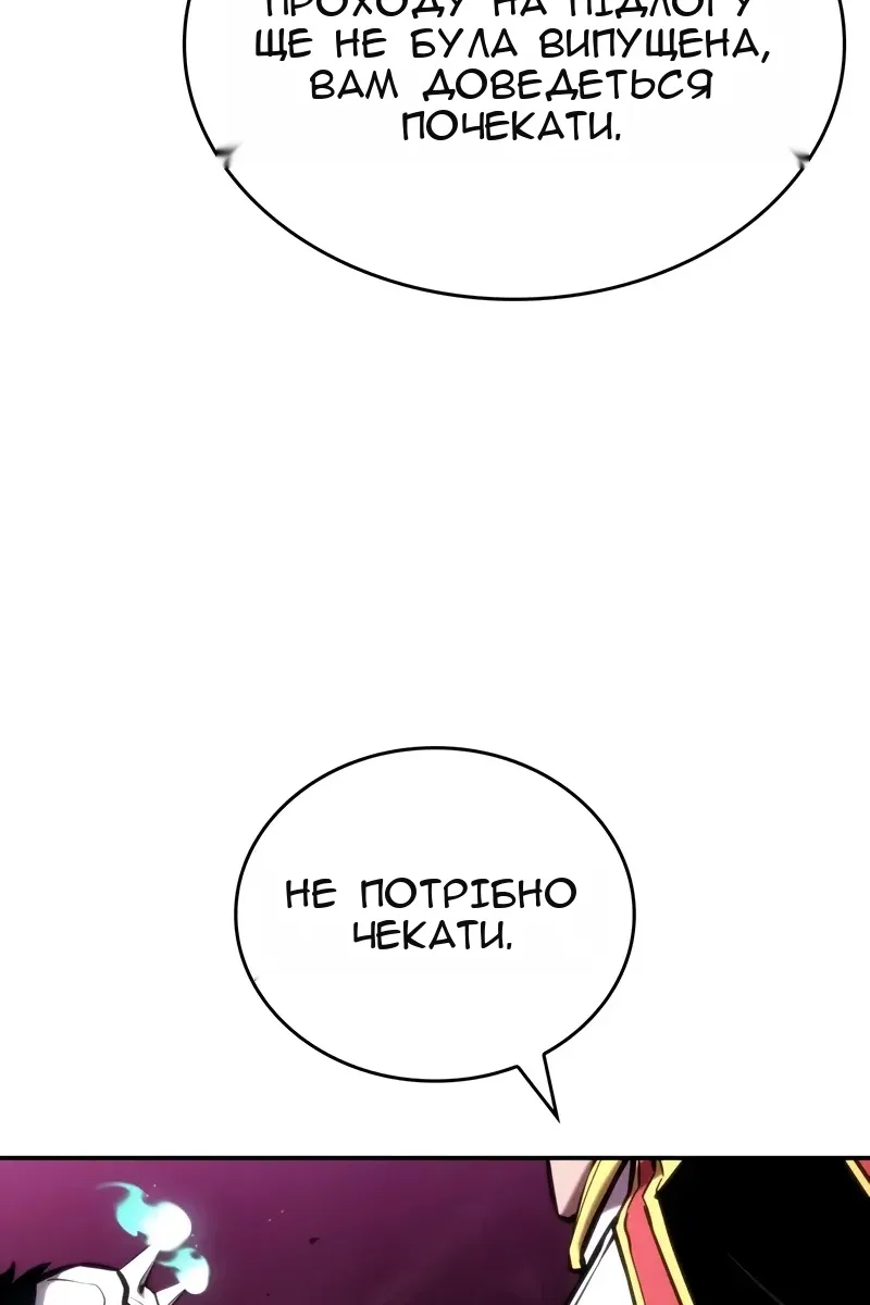 Сторінка 128