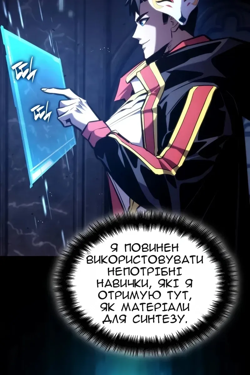 Сторінка 135