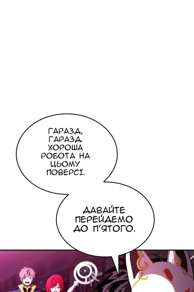 Сторінка 137