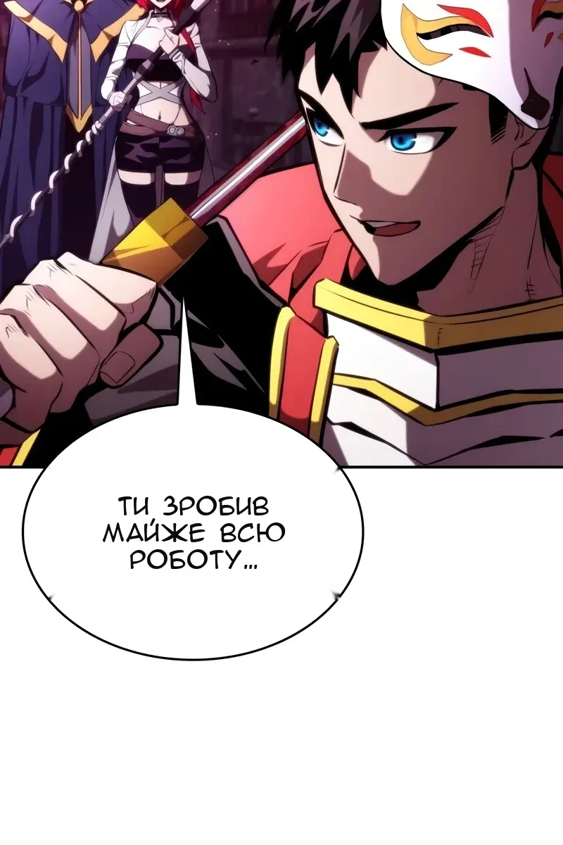 Сторінка 138