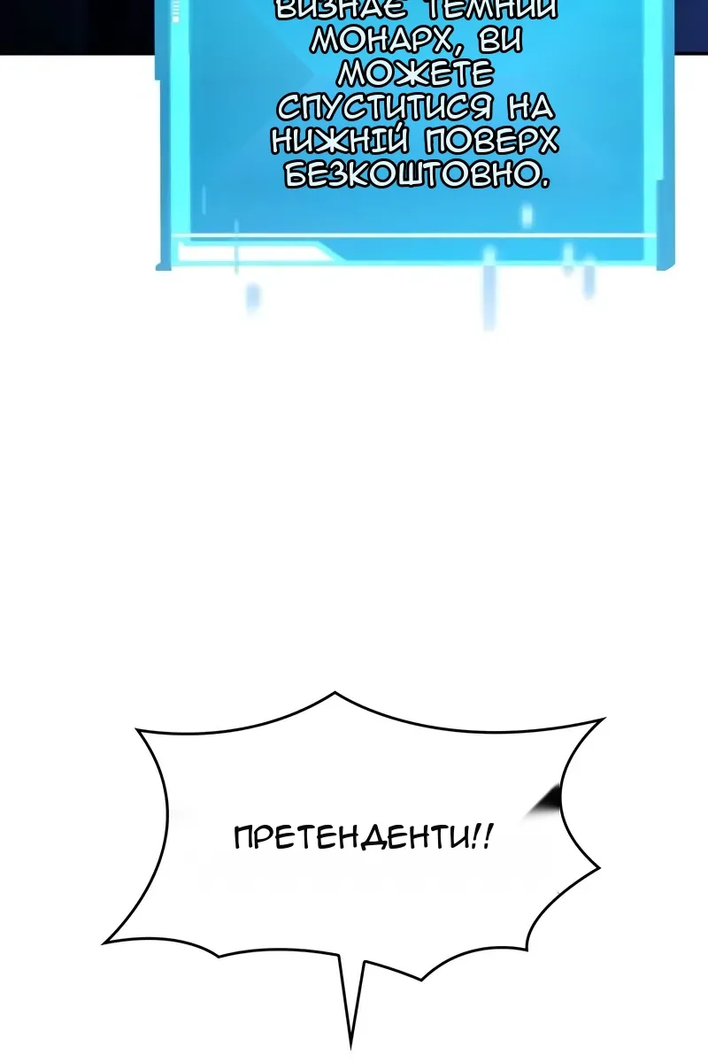 Сторінка 146