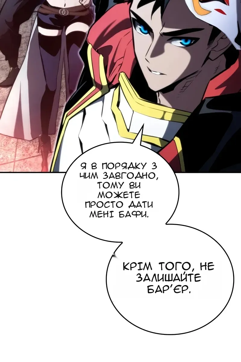 Сторінка 154