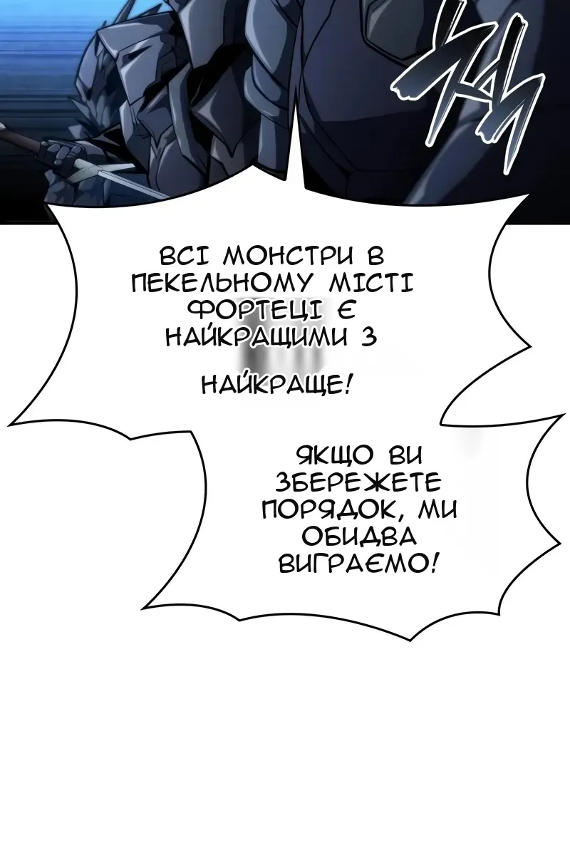 Сторінка 156