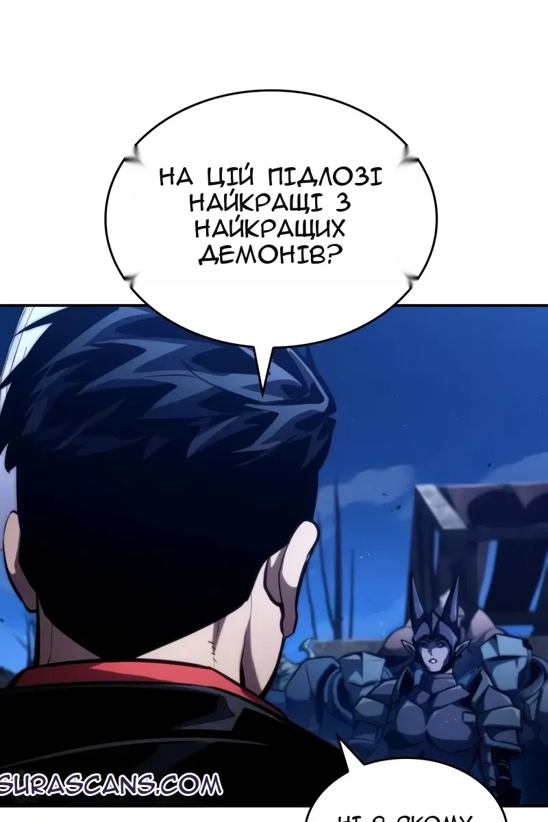 Сторінка 157
