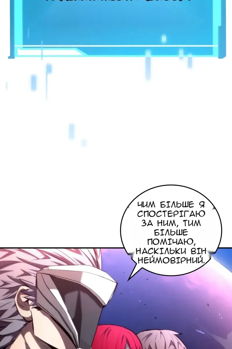 Сторінка 166