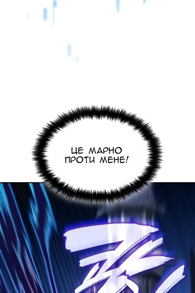 Сторінка 173