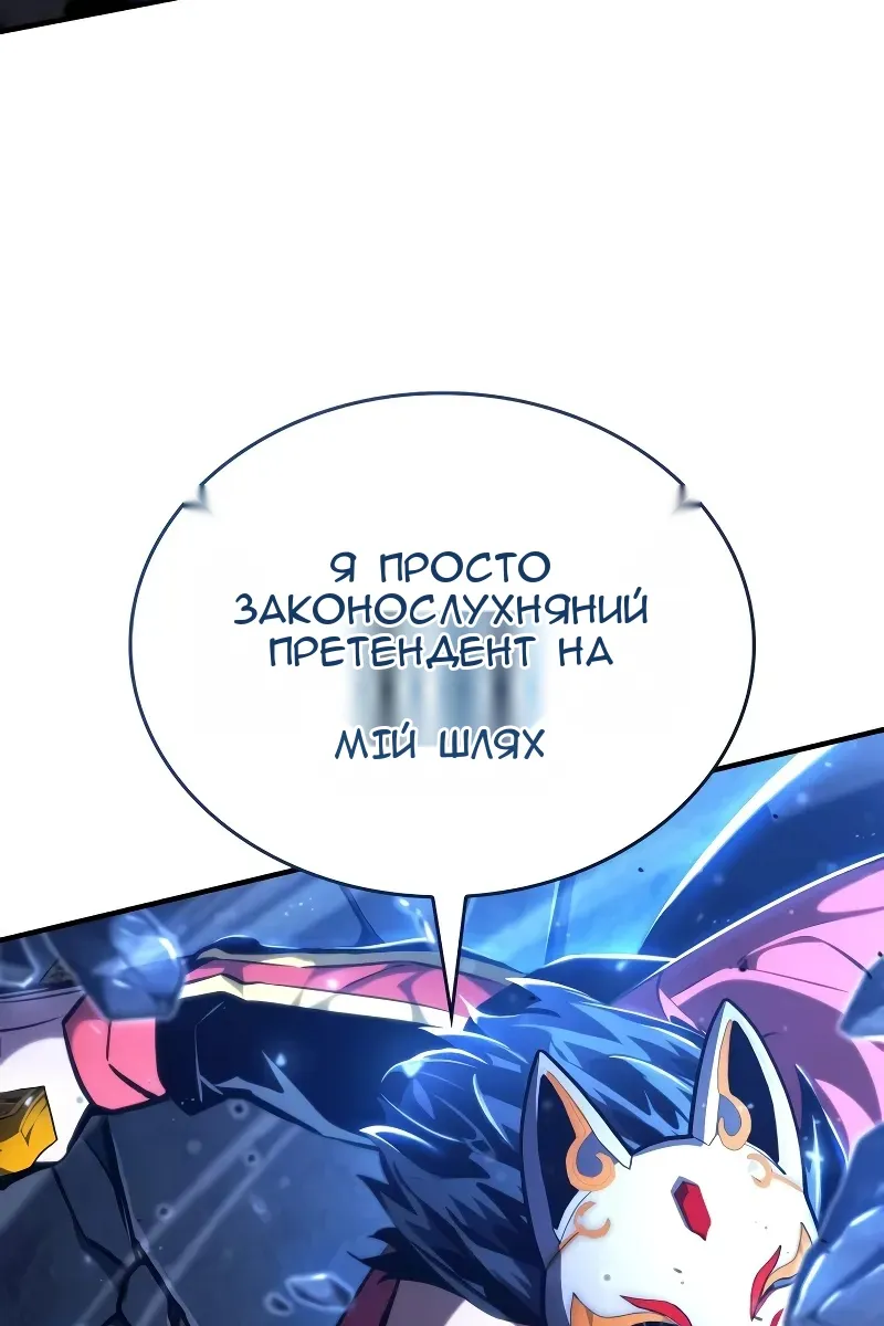 Сторінка 11